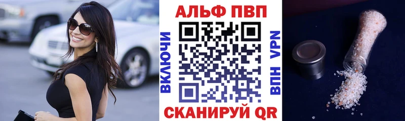 A PVP Соль  Елизово 