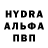 АМФЕТАМИН Розовый David Niculescu