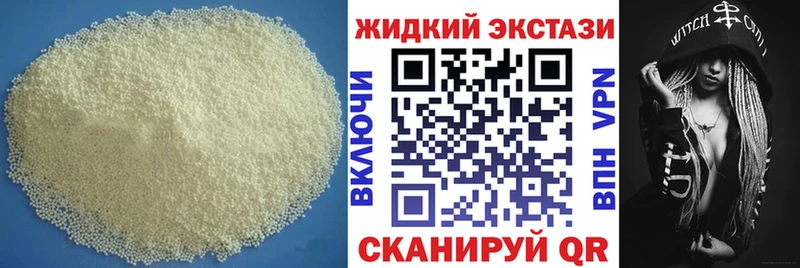 Бутират буратино Елизово