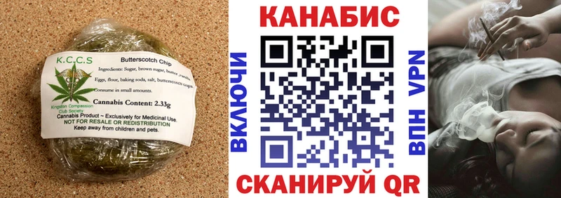 Печенье с ТГК конопля Елизово