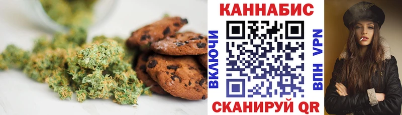 продажа наркотиков  Елизово  это состав  Canna-Cookies конопля 