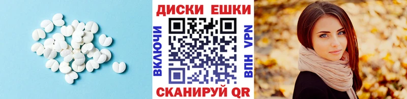 ЭКСТАЗИ таблы  Елизово 