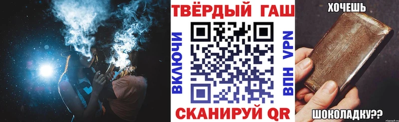 ГАШИШ Изолятор  Елизово 
