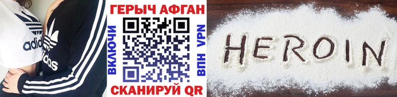 магазин  наркотиков  Елизово  Героин гречка 