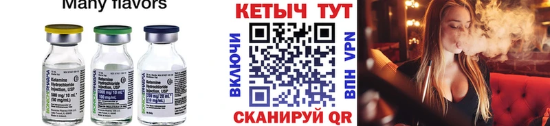 Кетамин VHQ  omg онион  Елизово 