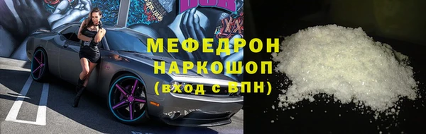 мефедрон Алексеевка