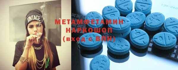 первитин Алексин