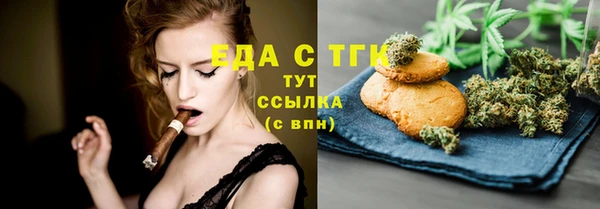 мефедрон Алексеевка