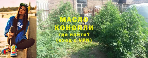 мефедрон Алексеевка