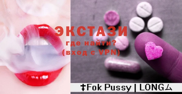 первитин Алексин