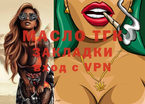 мефедрон Алексеевка