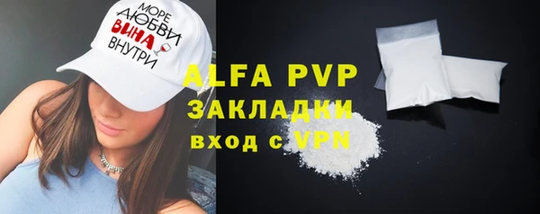первитин Алексин