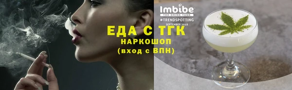 мескалин Пролетарск