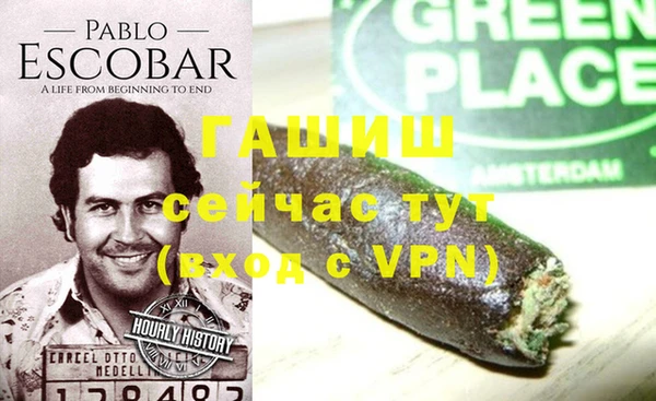 тгк Абдулино