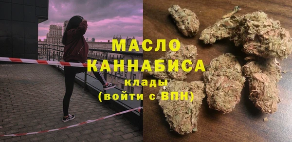 мефедрон Алексеевка
