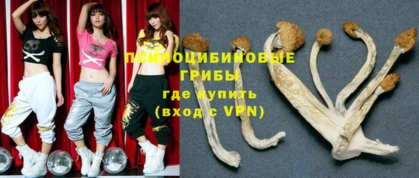 мефедрон Алексеевка