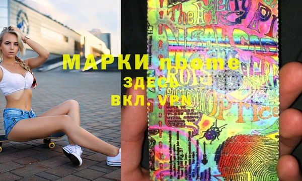 мефедрон Алексеевка