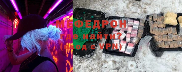 мефедрон Алексеевка