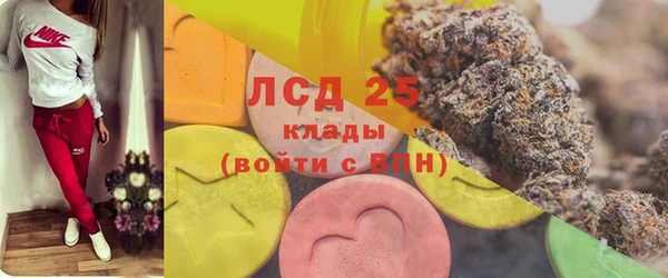мефедрон Алексеевка