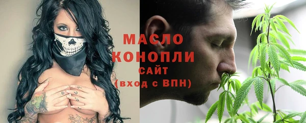мефедрон мука Алзамай