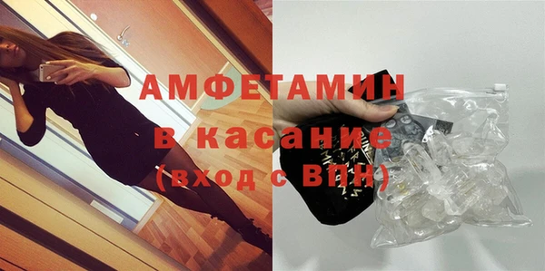 первитин Алексин