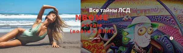 первитин Алексин