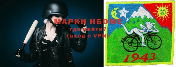 мефедрон мука Алзамай