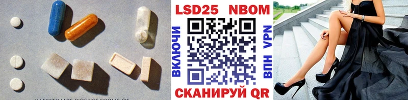 LSD-25 экстази кислота Елизово