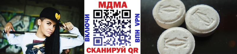 MEGA   Елизово  МДМА VHQ 