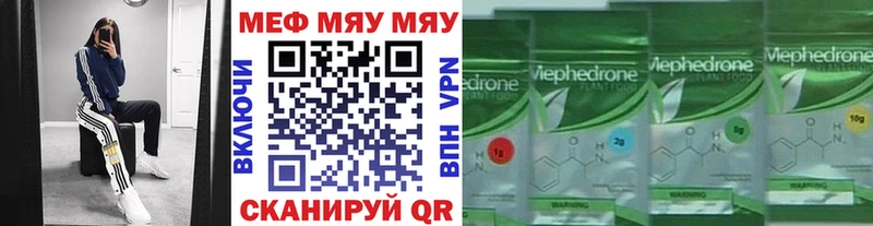Меф мука купить Елизово
