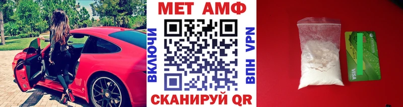 Метамфетамин Декстрометамфетамин 99.9%  наркошоп  Елизово 