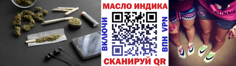 Дистиллят ТГК THC oil  Елизово 